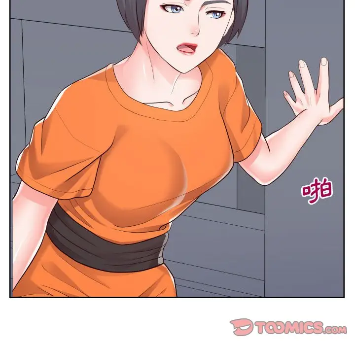 漫画《偶然同住》第21章第30张图