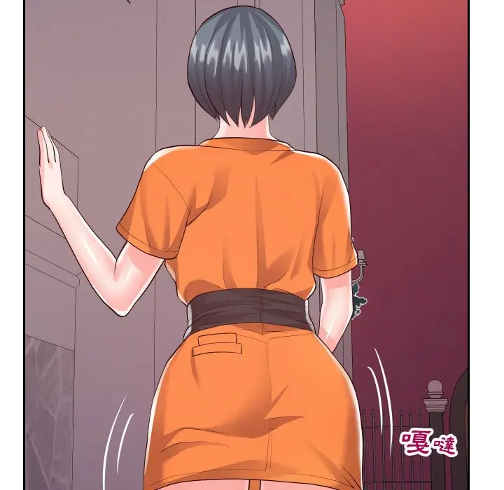 漫画《偶然同住》第21章第35张图