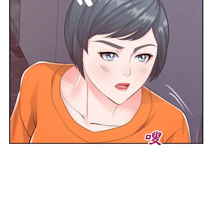漫画《偶然同住》第21章第37张图