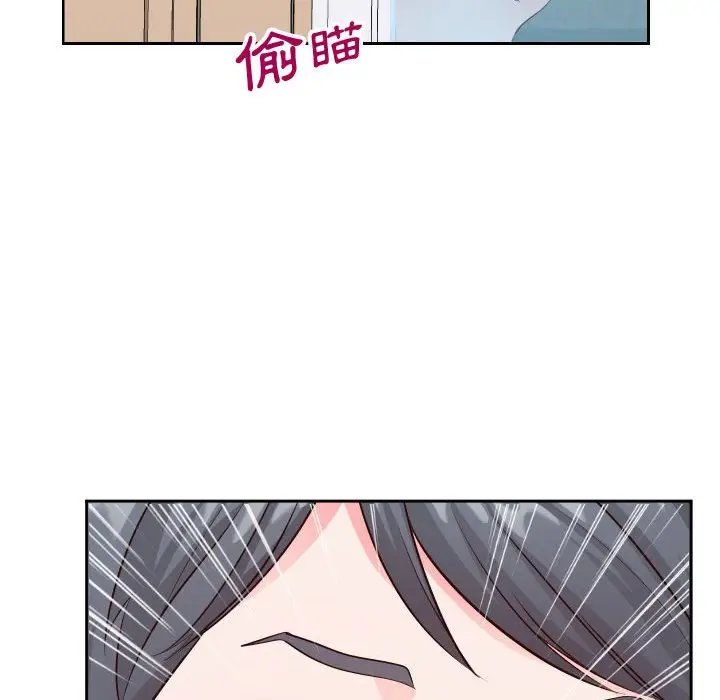 漫画《偶然同住》第21章第47张图