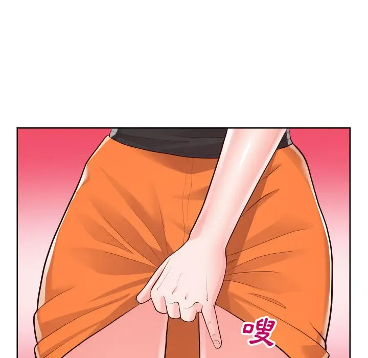 漫画《偶然同住》第21章第73张图