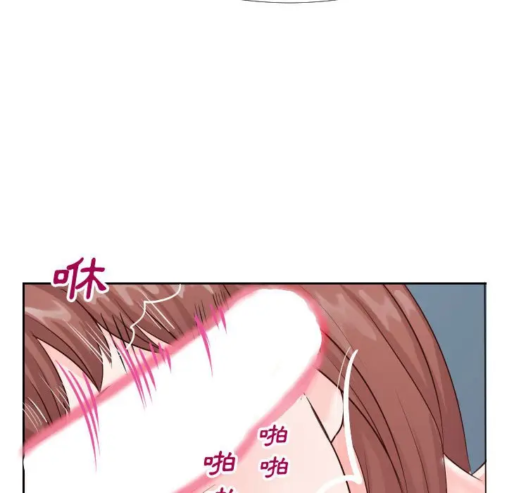 漫画《偶然同住》第21章第80张图