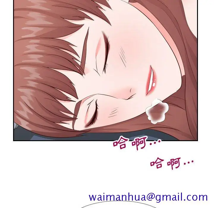 漫画《偶然同住》第21章第91张图