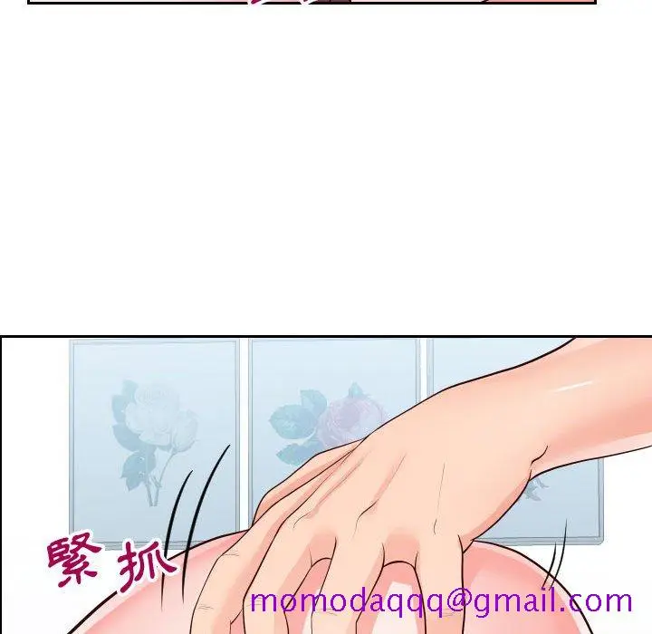 漫画《偶然同住》第21章第96张图