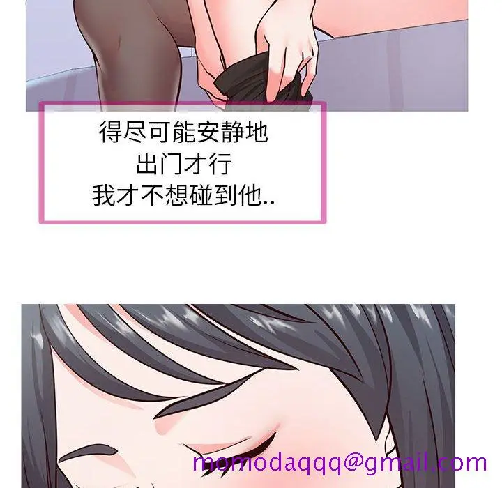 漫画《偶然同住》第6章第106张图