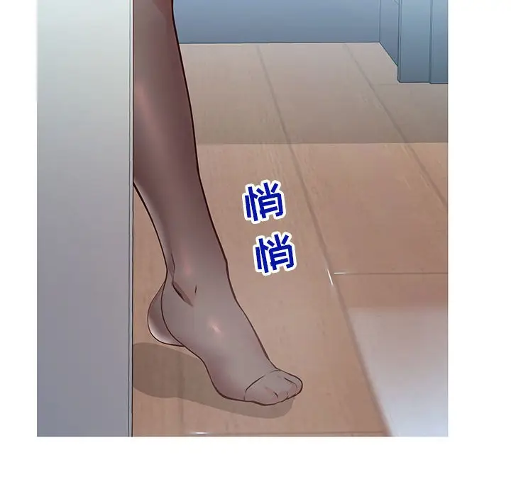 漫画《偶然同住》第6章第110张图