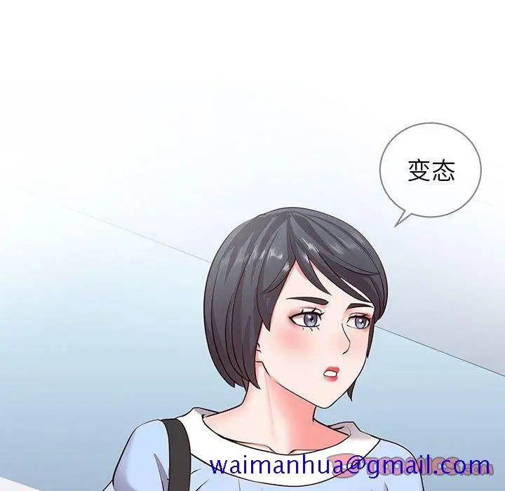 漫画《偶然同住》第6章第111张图