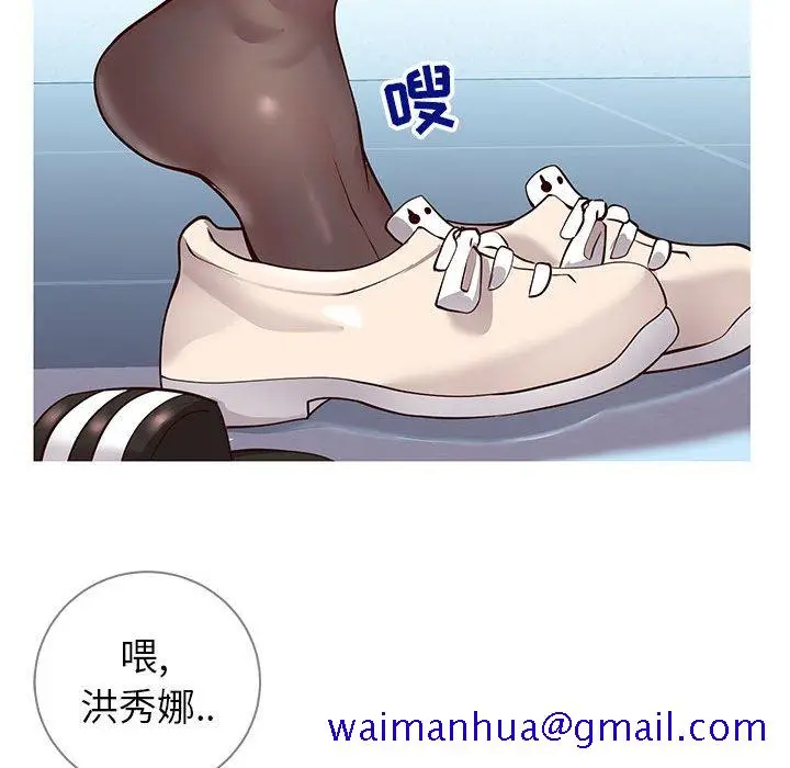 漫画《偶然同住》第6章第121张图