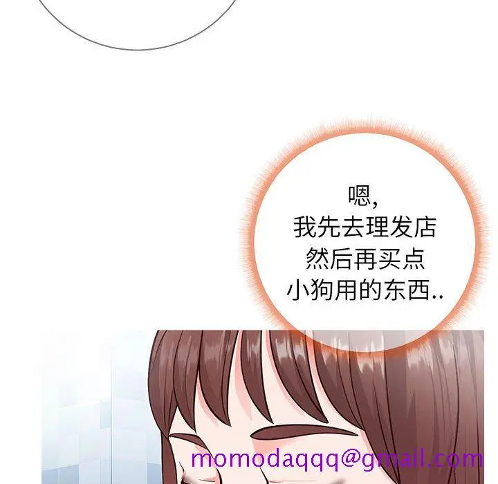 漫画《偶然同住》第6章第26张图