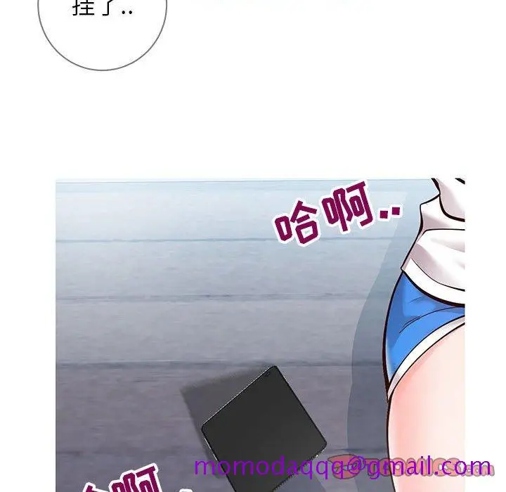漫画《偶然同住》第6章第36张图