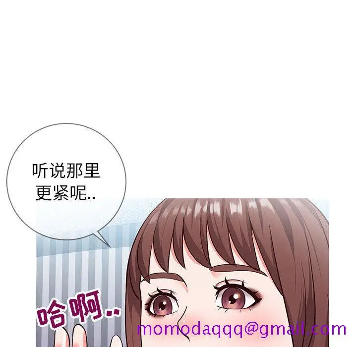 漫画《偶然同住》第6章第56张图