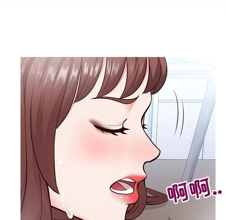 漫画《偶然同住》第6章第67张图