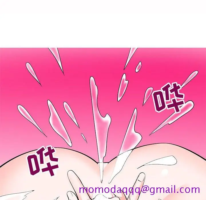 漫画《偶然同住》第6章第76张图