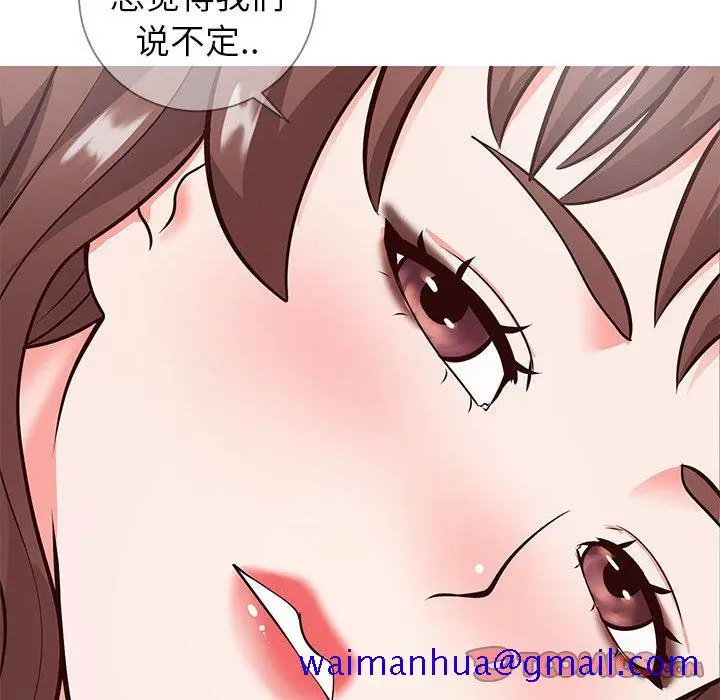 漫画《偶然同住》第6章第81张图
