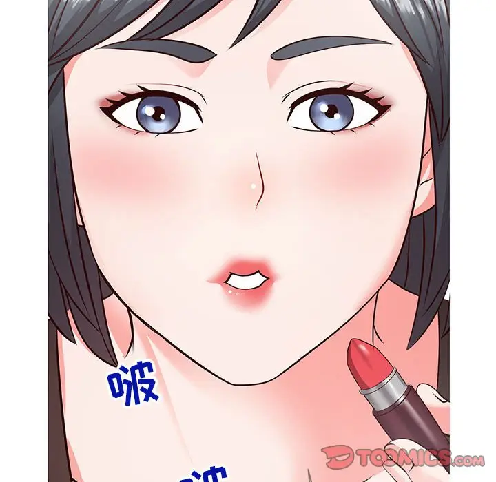 漫画《偶然同住》第6章第93张图