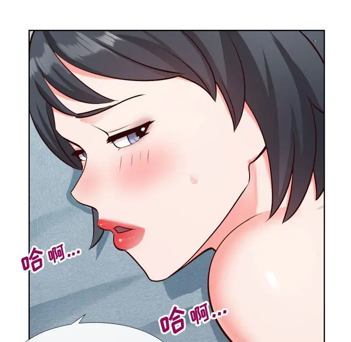 漫画《偶然同住》第12章第103张图