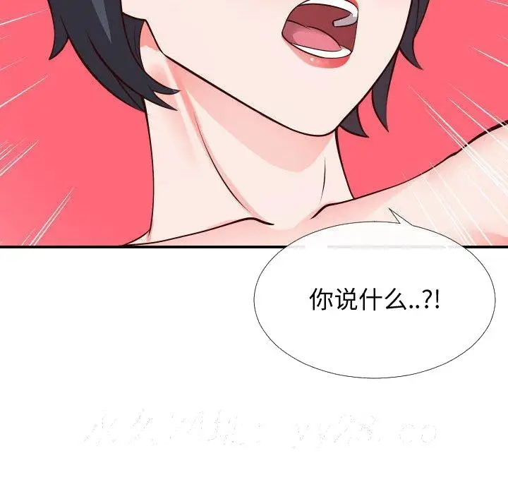 漫画《偶然同住》第12章第117张图