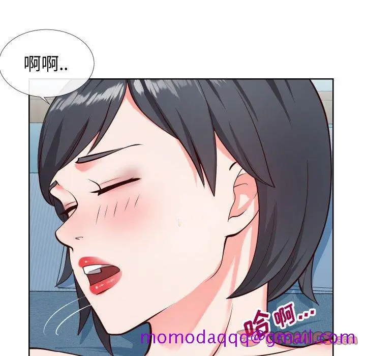 漫画《偶然同住》第12章第26张图