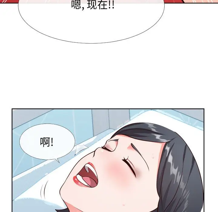 漫画《偶然同住》第12章第37张图