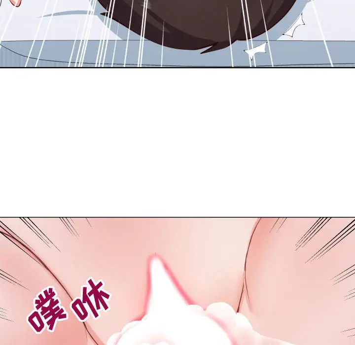 漫画《偶然同住》第12章第90张图
