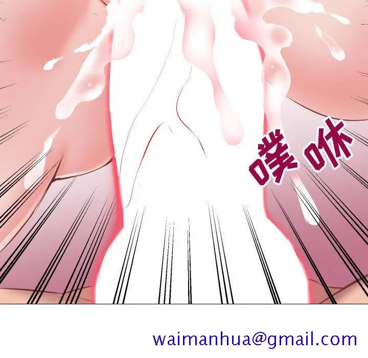 漫画《偶然同住》第12章第91张图