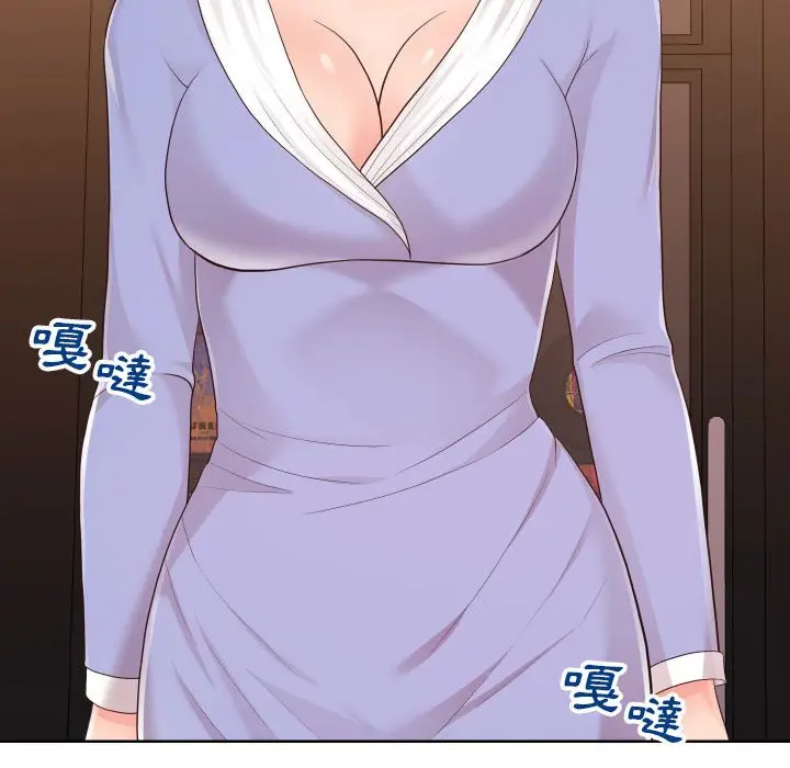 漫画《偶然同住》第33章第107张图