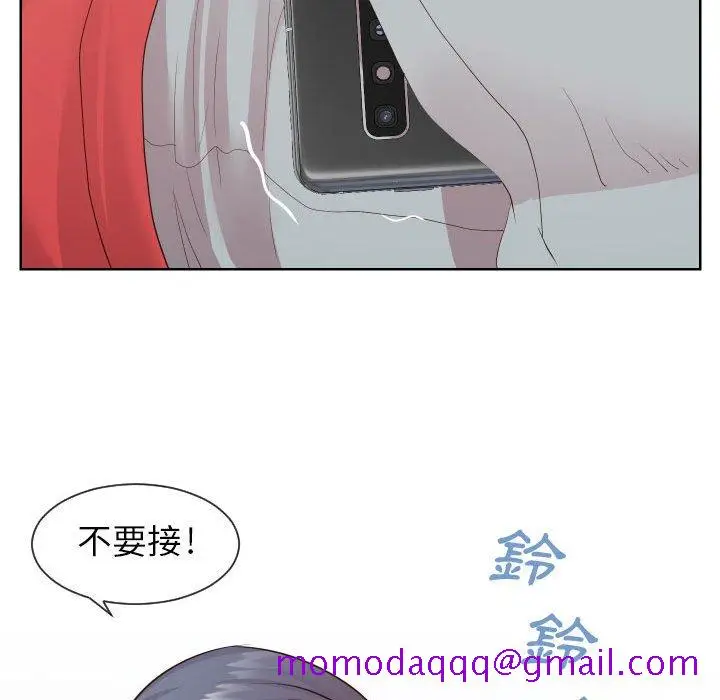 漫画《偶然同住》第33章第16张图