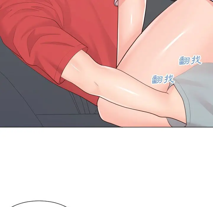漫画《偶然同住》第33章第18张图