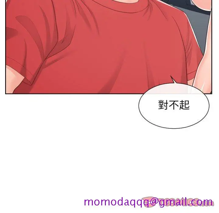 漫画《偶然同住》第33章第26张图