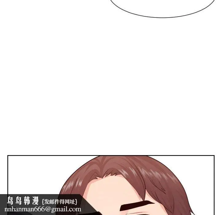 漫画《偶然同住》第33章第58张图