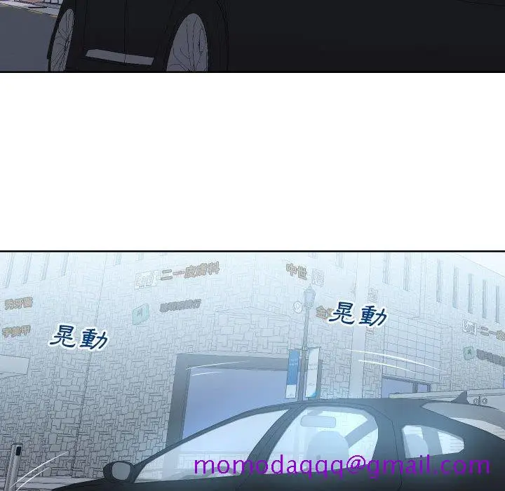 漫画《偶然同住》第33章第6张图