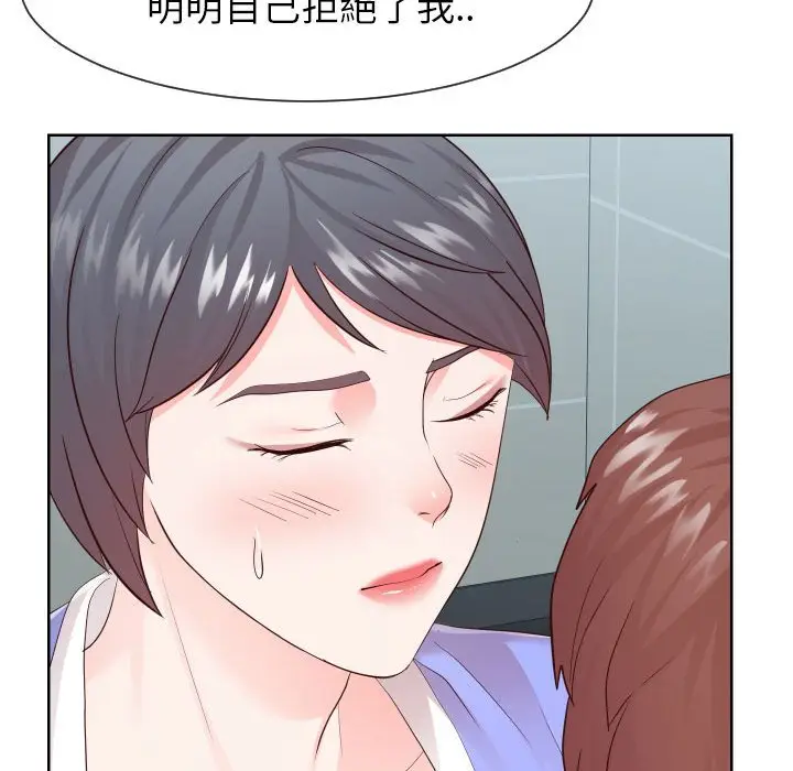 漫画《偶然同住》第33章第63张图