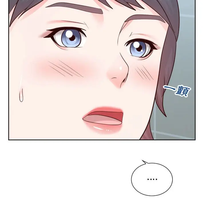 漫画《偶然同住》第33章第73张图