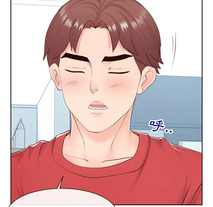 漫画《偶然同住》第38章第10张图