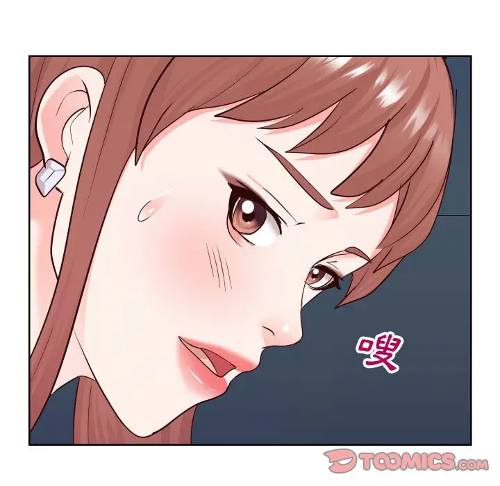 漫画《偶然同住》第38章第104张图