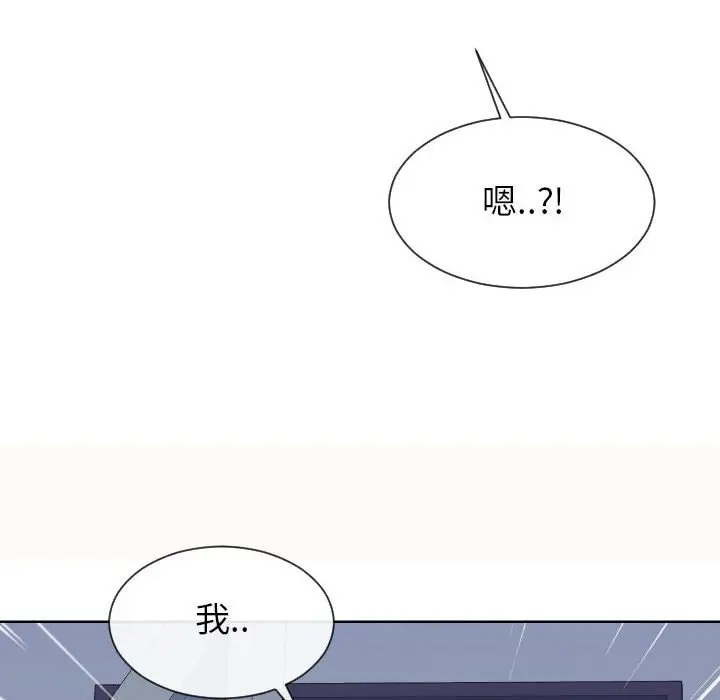 漫画《偶然同住》第38章第105张图