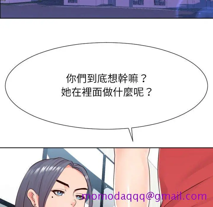 漫画《偶然同住》第38章第6张图