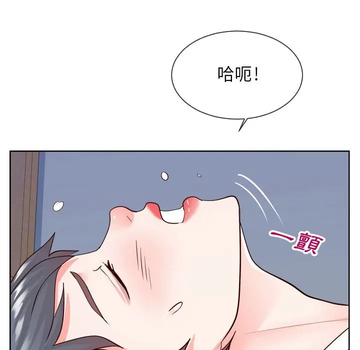 漫画《偶然同住》第38章第85张图