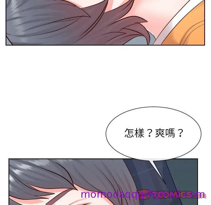 漫画《偶然同住》第38章第86张图