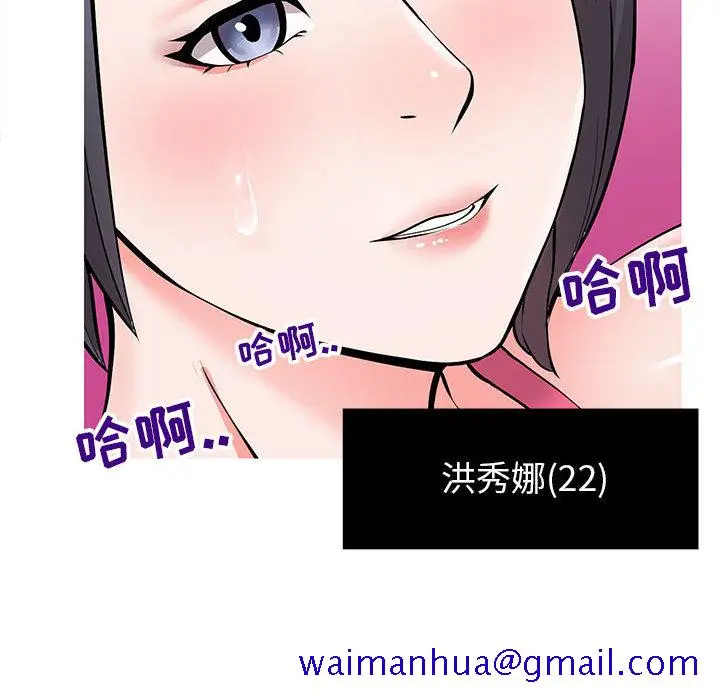 漫画《偶然同住》第1章第11张图