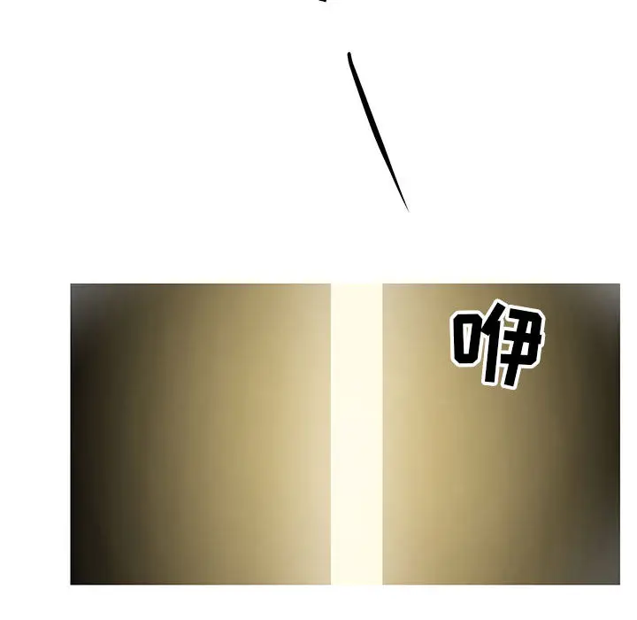 漫画《偶然同住》第1章第139张图