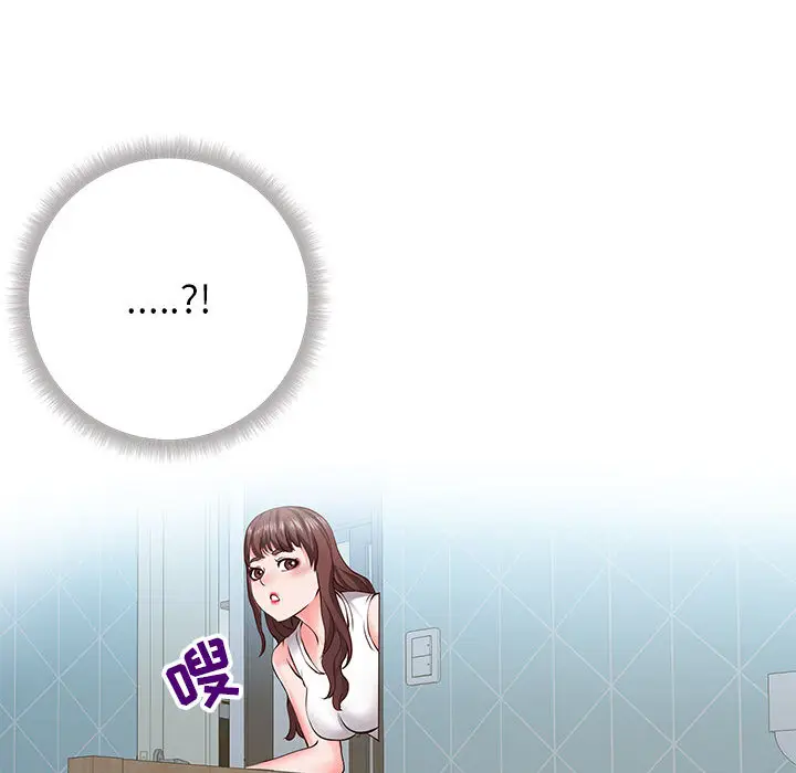 漫画《偶然同住》第1章第140张图