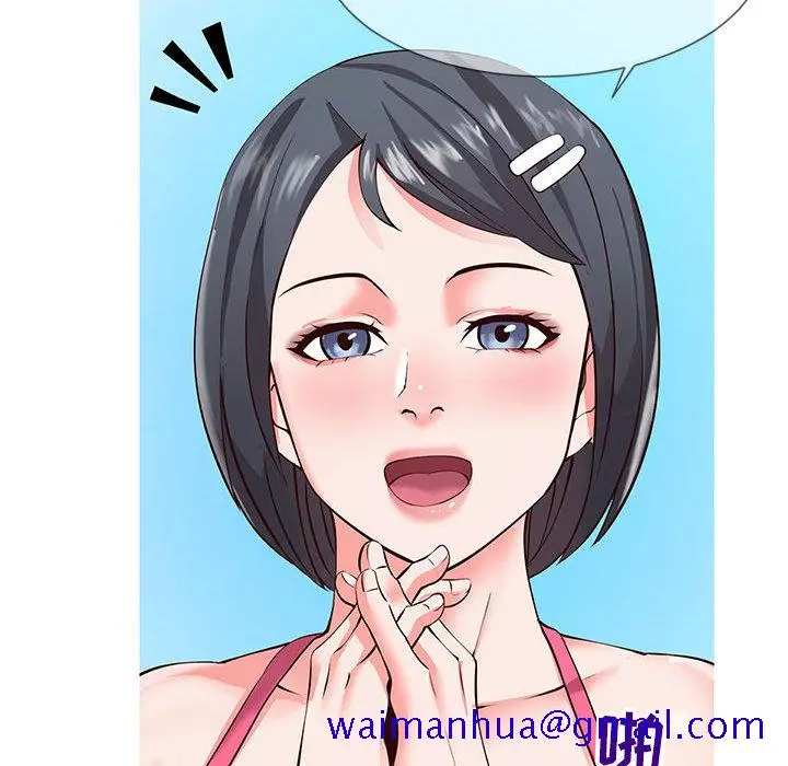 漫画《偶然同住》第1章第21张图