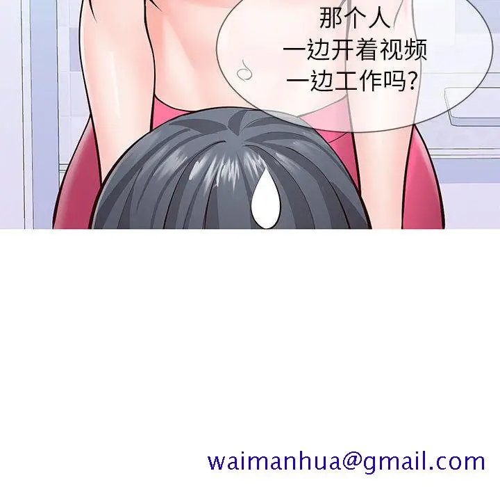 漫画《偶然同住》第1章第51张图