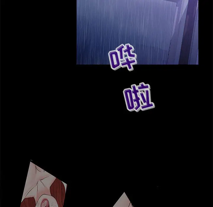 漫画《偶然同住》第1章第58张图
