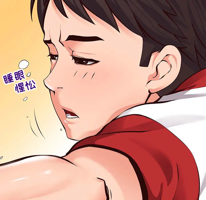 漫画《偶然同住》第1章第64张图