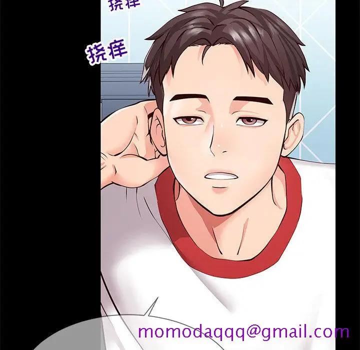 漫画《偶然同住》第1章第66张图