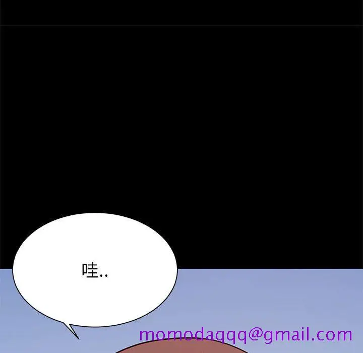 漫画《偶然同住》第1章第76张图