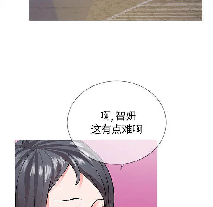 漫画《偶然同住》第1章第8张图