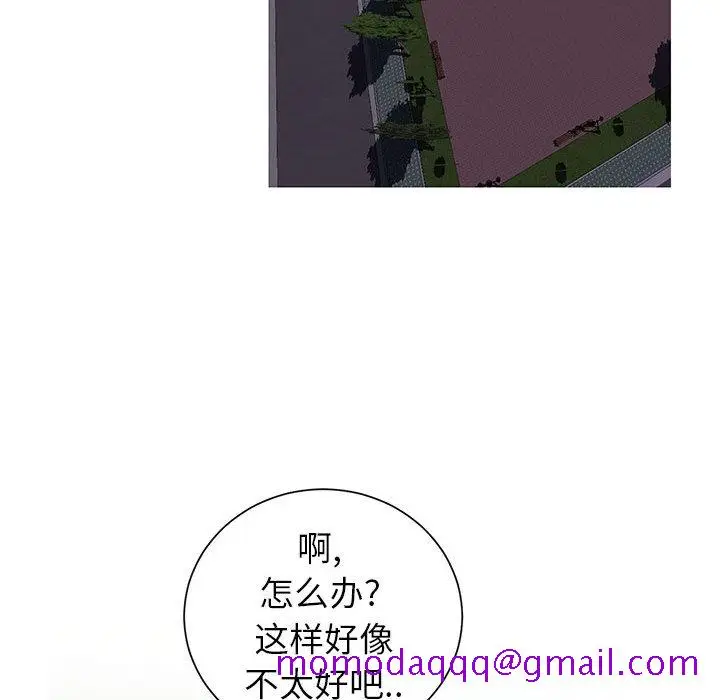 漫画《偶然同住》第1章第86张图